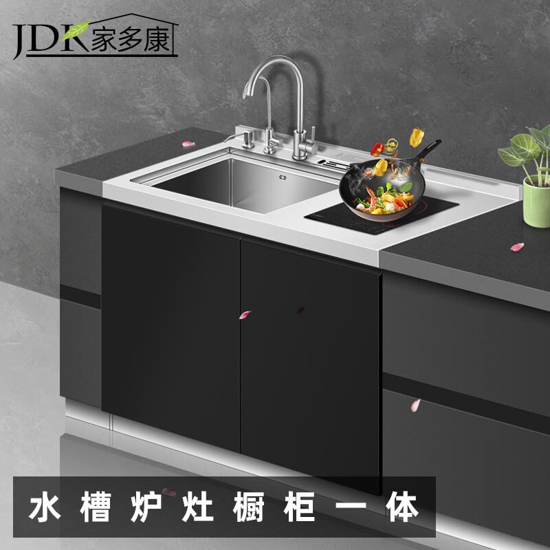 Jadokang multifunctional integrated sink stove small apartment stainless steel integral cabinet sink stove can release pottery stove