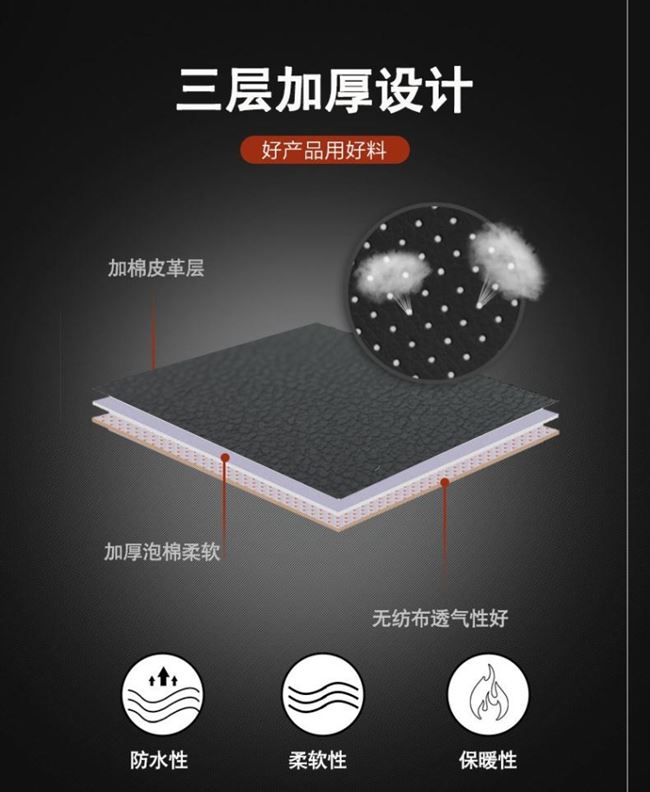 . Ắc quy đệm ghế ô tô điện đệm phản quang đệm chống thấm nước mùa hè hiện đại bọc ghế da thời trang thu đông - Đệm xe máy