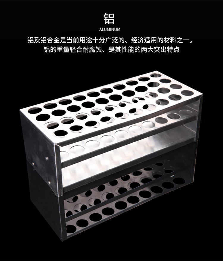 铝质试管架详情页_04.jpg