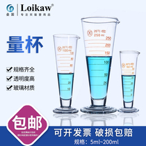 Glass measuring cup triangular measuring cup conical measuring cylinder thickened with scale laboratory 5ml 5ml 10ml 20ml 50ml 100ml 100ml 250ml 50