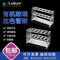 Softfixed Organic Glass Colorimetric Tube Rack Plastic Colorimetric Test Tube Rack Single Row Double Row 10ml 10ml 25ml 100ml 100ml 6 Holes 12 Holes 24 Holes