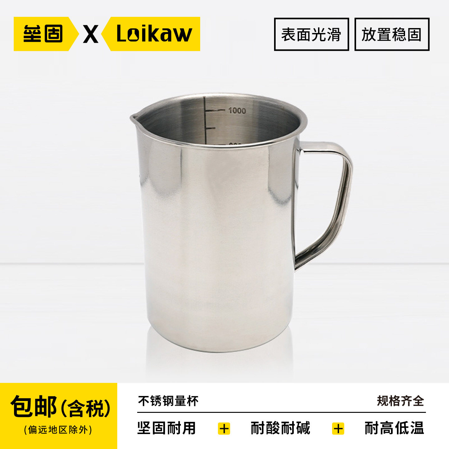 304不锈钢刻度量杯 带手柄不锈钢烧杯不锈钢金属杯子500/1000/2000ml