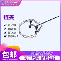 Softsolid Laboratory Chain Clip Chromatographic Column Shaker Cylindrical Container Fixed Shelf Laboratory with a universal clamping universal clip