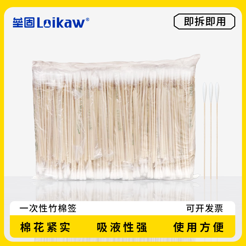 实验室用一次性竹棉签1000支/单头15cm棉花棒