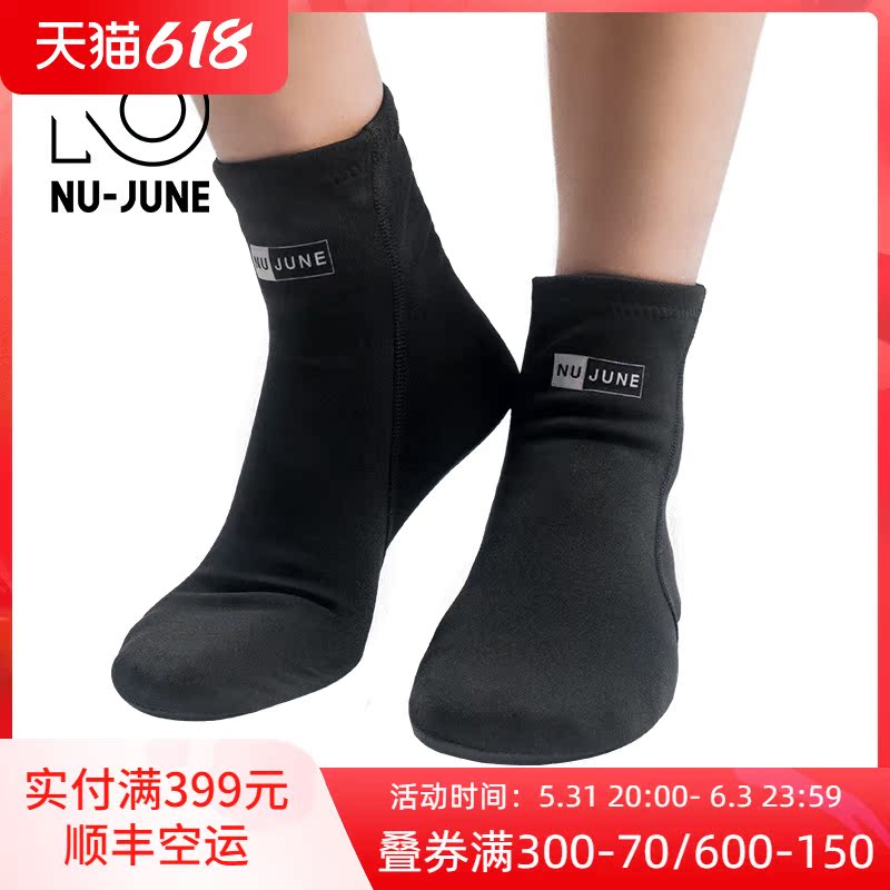 Nu-June diving socks swimming men and women long drum catch-up sea socks swimming foot sleeves snorkeling surf jellyfish shoes non-slip