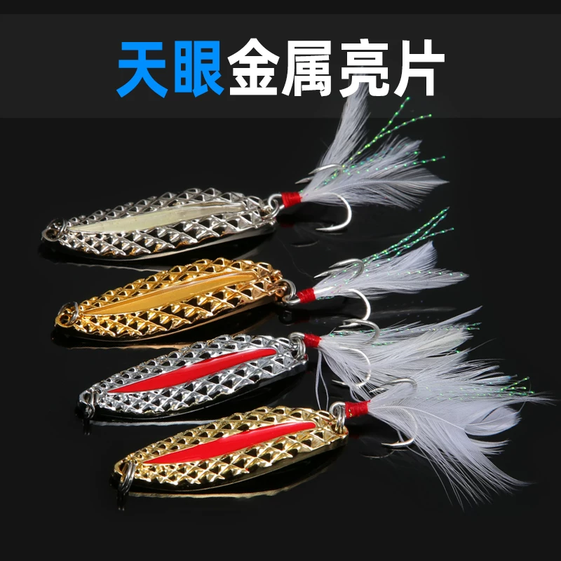 Yuaao Luya Sequins Blood Sky Eye Iron Plate Long-range Submersible Fishing Bass Fishing Blackfish White Strips Specially Kill False Bait