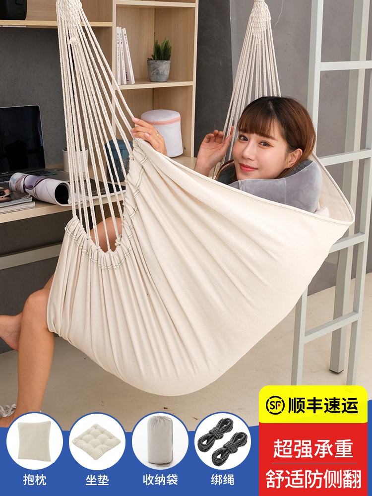 Chairlift Dorm Dorm Room Student Dormitory Dormitory God Chair Cradle Sloth Chair Swings university Students Single room Chair