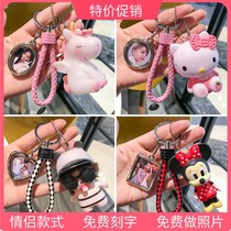 Personality Couple Key Buttons Women Ins Creativity Cute Car Key Pendants Students Customize Birthday Small Gifts