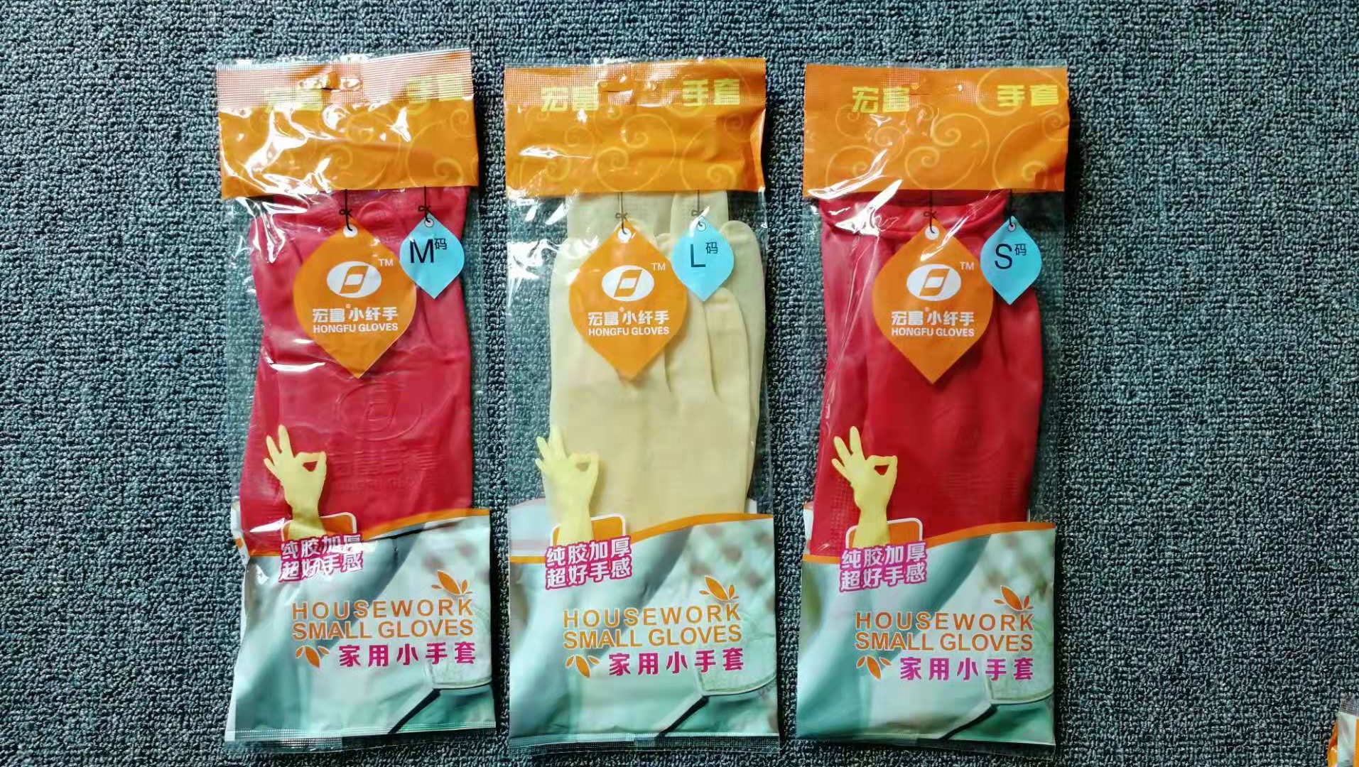 Dishwashing Gloves Small Fibril Pure Glue Stickhand Home Laundry Housework Cleaning Rubber Latex Thin wear resistant female