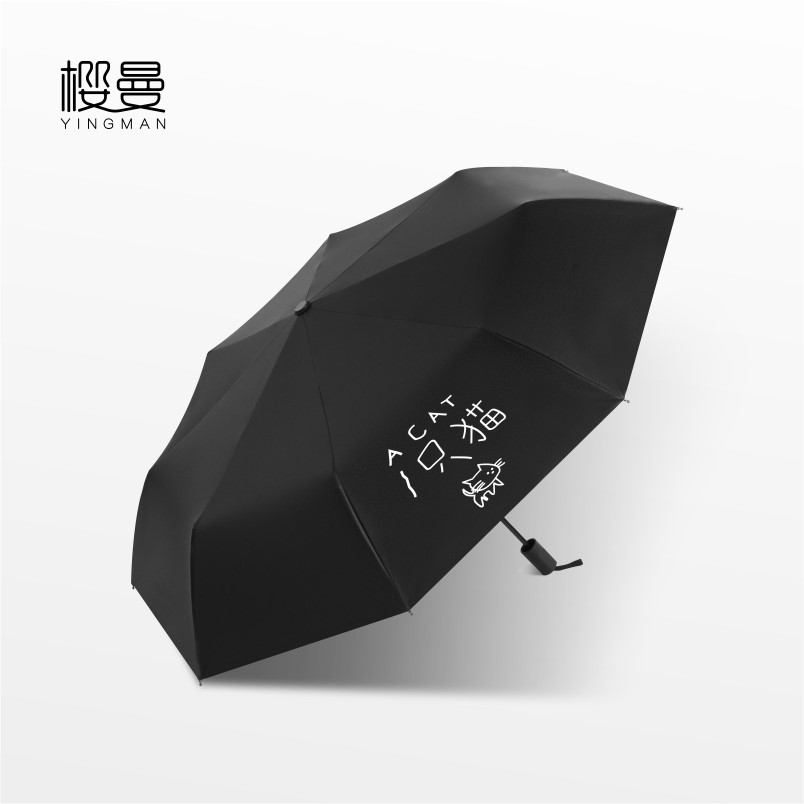 Umbrella woman South Korea Xiaoqing New Jean Yosen's original Cebu Umbrella Dual-use Double Sunny Umbrella Personality Couple Umbrella