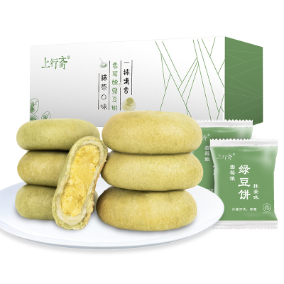 【上行斋】雪媚娘绿豆饼1000g