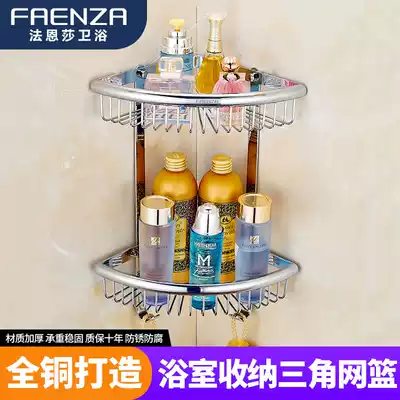 Faenza Thickened All Copper Triangle Basket Bathroom Storage Rack Toilet Wall-mounted Corner Storage Layer Frame Net Basket