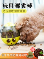 Chó đồ chơi rò rỉ thực phẩm bóng mèo chó câu đố tumbler đồ chơi bóng con chó để giải tỏa sự thông minh ngột ngạt cung cấp một mình - Mèo / Chó Đồ chơi đồ chơi gỗ cho mèo