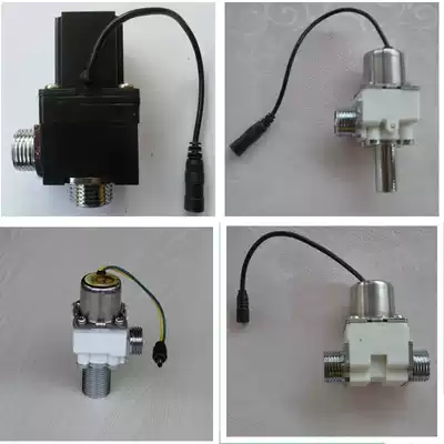 Ilomei induction flusher solenoid valve DC6V pulse solenoid valve Concealed urine sensor flush valve DC