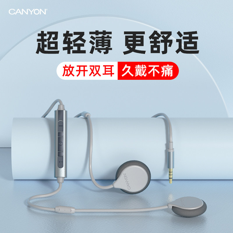 CANNYON EAR-HANGING NOT-IN-EAR SLEEP HEADPHONES DEDICATED TO SLEEP WITH WHEAT WITHOUT INJURY EAR NON-BONE CONDUCTION WIRED HEADWEAR