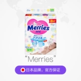 Японские детские ультратонкие дышащие маленькие штаны подходит для мужчин и женщин для девочек, 82 штук