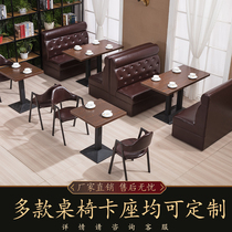 Industrial style bar deck sofa barbecue restaurant theme restaurant Cafe snack fast food restaurant table and chair combination commercial