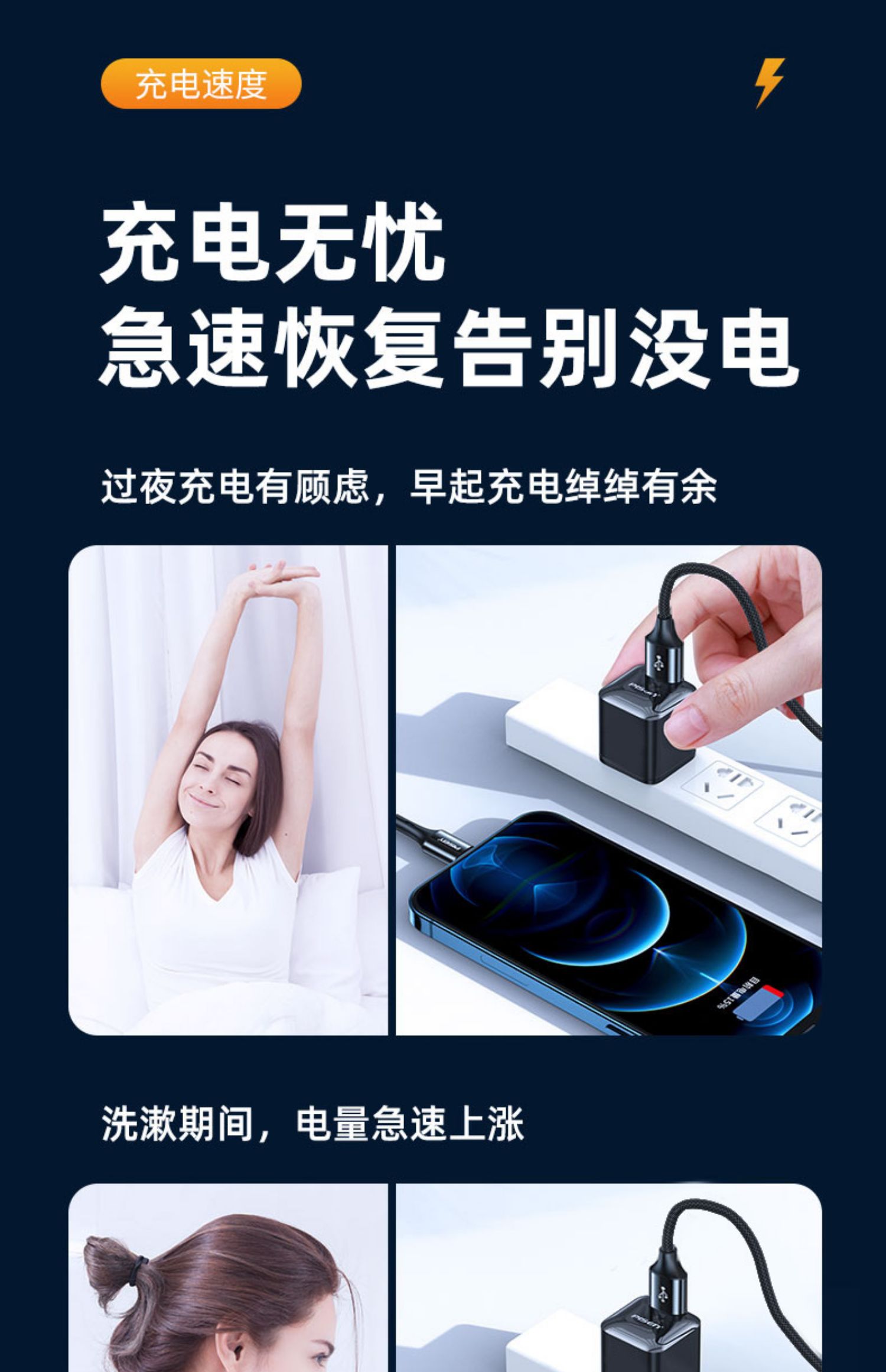 品胜适用iPhone13数据线11苹果12充电线器6手机XS快充X加长XR单头8p短iPad平板6s闪充ios冲2米Max正品7plus