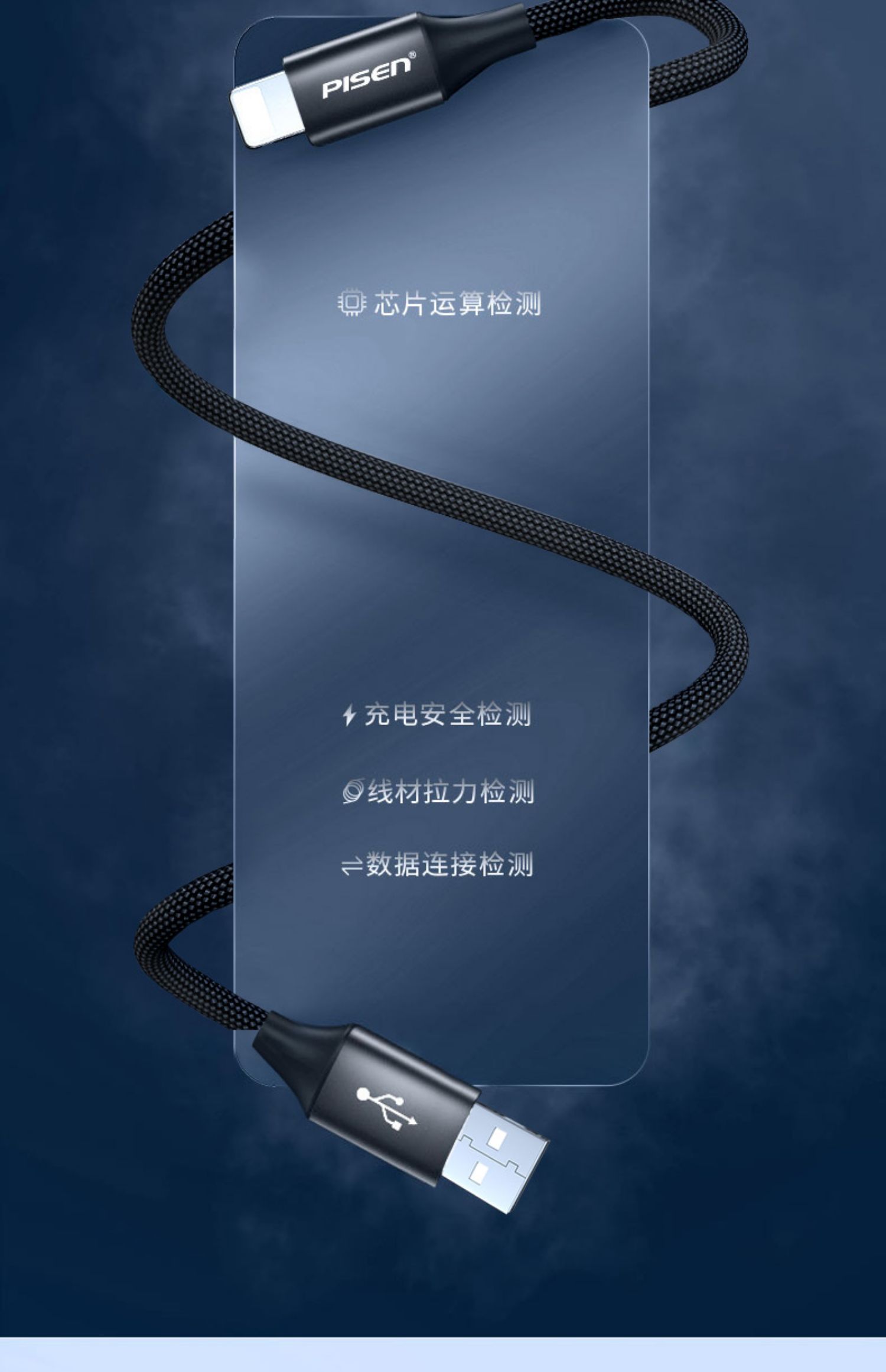 品胜适用iPhone13数据线11苹果12充电线器6手机XS快充X加长XR单头8p短iPad平板6s闪充ios冲2米Max正品7plus