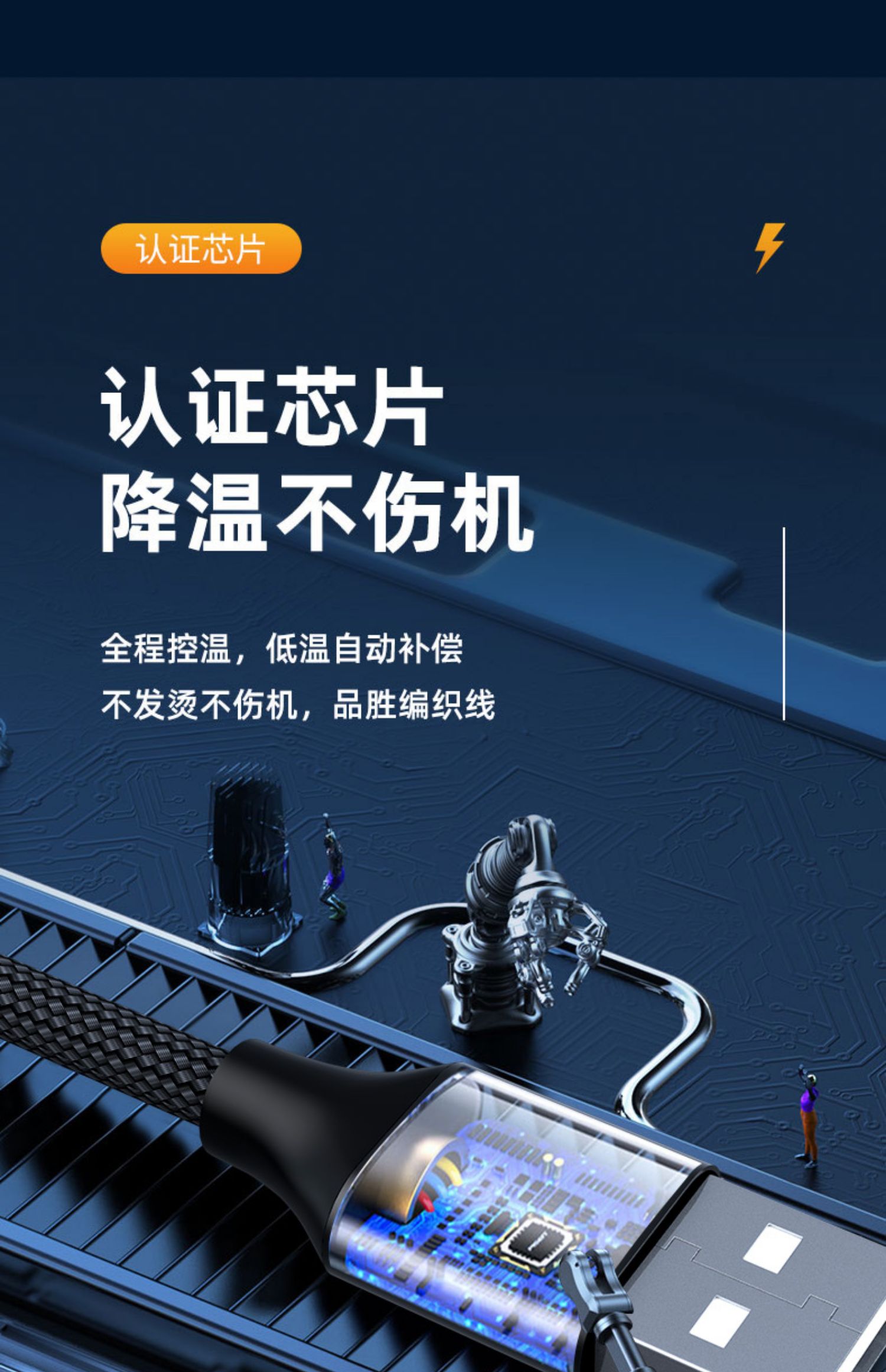 品胜适用iPhone13数据线11苹果12充电线器6手机XS快充X加长XR单头8p短iPad平板6s闪充ios冲2米Max正品7plus