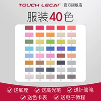 Упаковка, 40 цветов