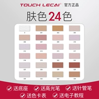 Упаковка, 24 цветов