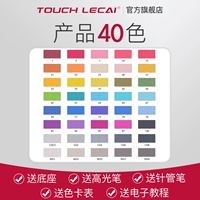 Упаковка, 40 цветов