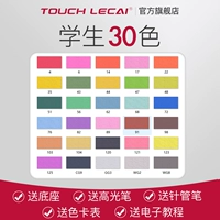 Упаковка, 30 цветов