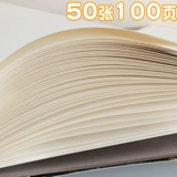 Художественная витаминизированная художественная роспись для школьников, фотоальбом, профессиональная бумага для рисования, раскраска для рисования, акварель, ручная роспись, увеличенная толщина