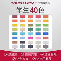 Упаковка, 40 цветов