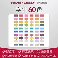 Упаковка, 60 цветов