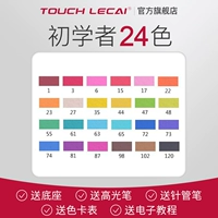 Упаковка, подходит для начинающих, 24 цветов