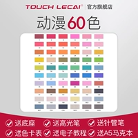 Упаковка, 60 цветов