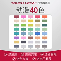 Упаковка, 40 цветов