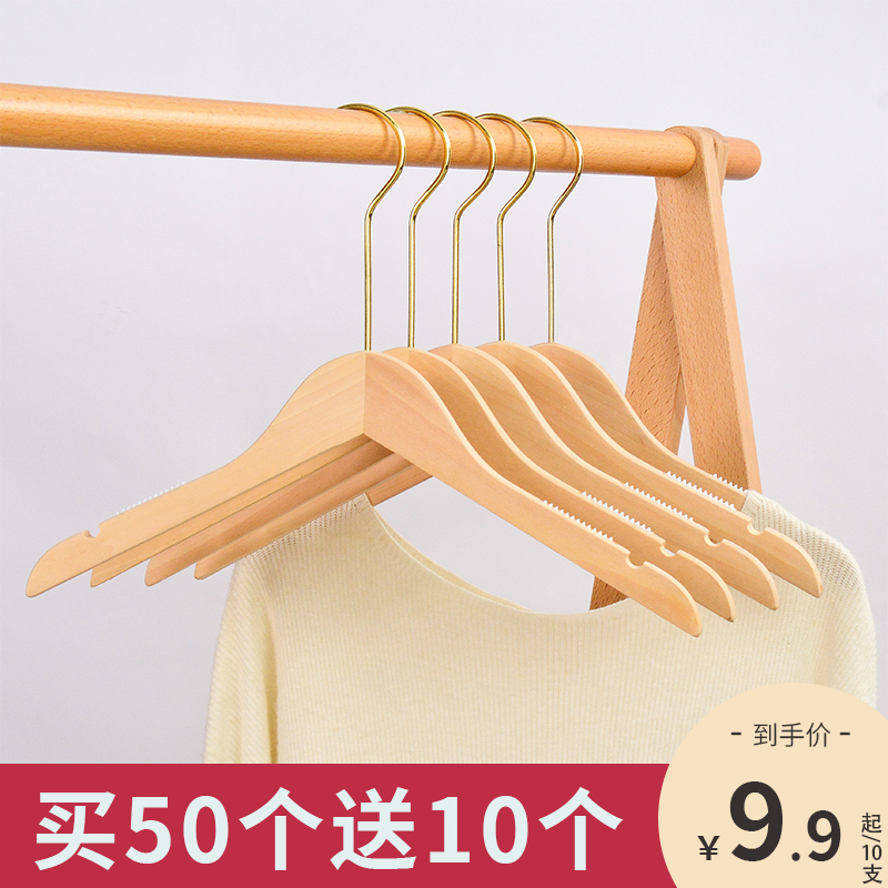 Clothing store hanger Women's special non-slip wooden clothing support Children's solid wood clothing hanging wide-shouldered pants rack custom logo