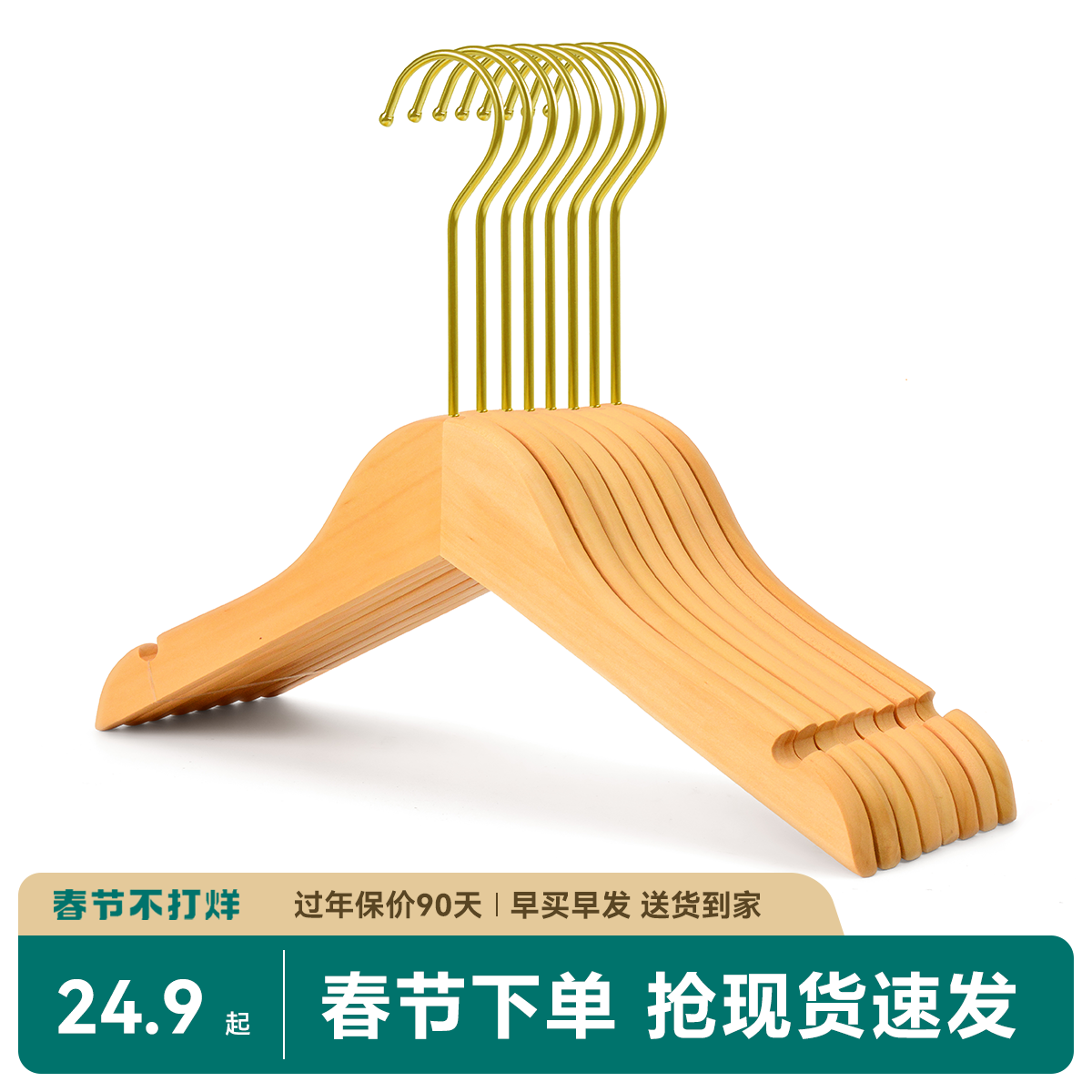 Silk women's clothing store hangers special solid wood lacquered clothes hanging non-slip clothes support wooden clothes hanger custom logo