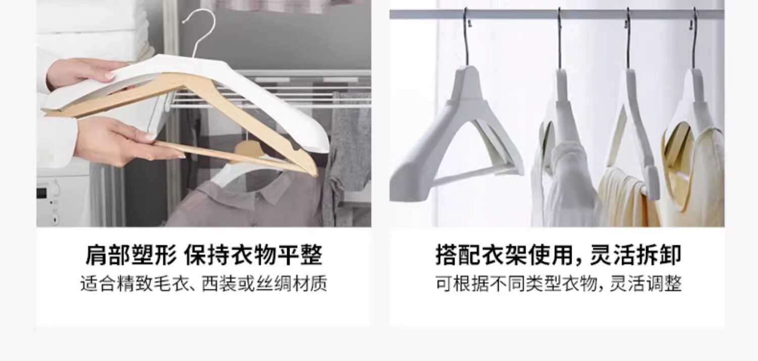 товар из китая ikea宜家bumerang布梅朗实木衣架家用防刮挂衣物架子实用收纳衣撑 товар из китая ikea宜家bumerang布梅朗实木衣架家用防刮挂衣物架子实用收纳衣撑