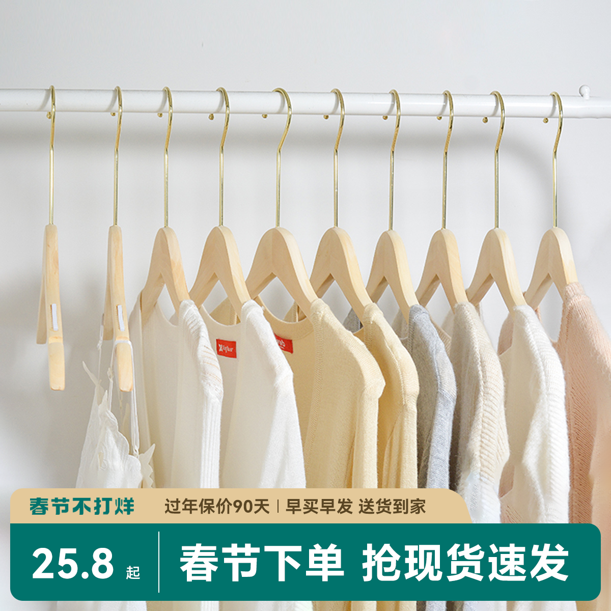 Autumn and winter clothing store hangers women's clothing shop with custom adult solid wood clothes hanging non-slip non-marking wooden support customization
