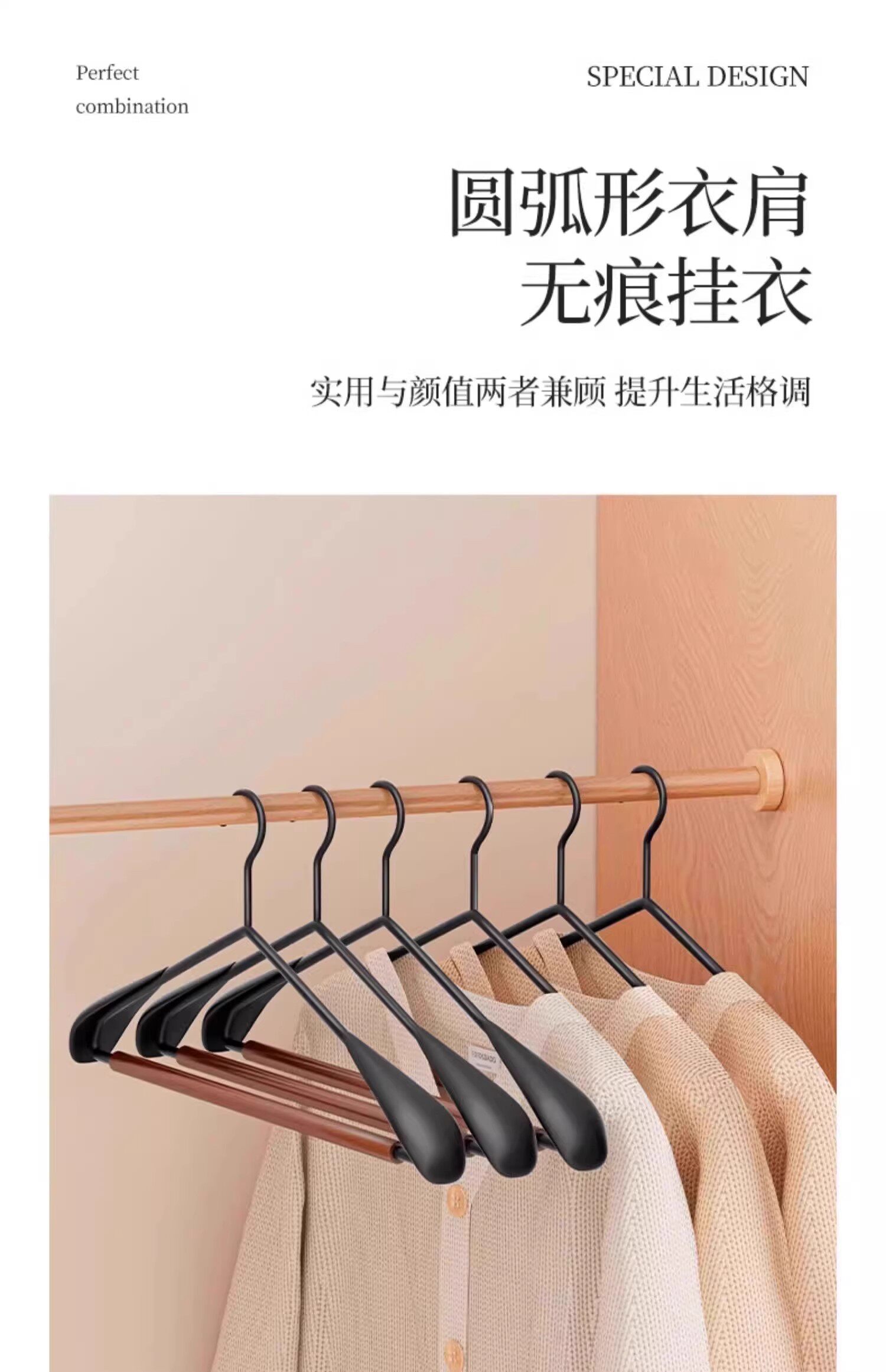 Деревянные вешалки 实木铁艺衣架家用衣柜衣帽间轻奢高端民宿酒店木质宽肩挂衣服撑子