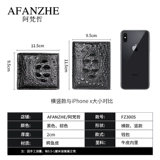 阿梵哲 Мужской бумажник, короткий модный кошелек, Таиланд, из натуральной кожи