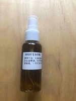 50 мл опыта наряд