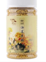 Physical store Yishouyuan Yiyuan Rapeseed Pollen 225g 4 bottles