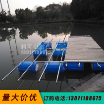 Protection de lenvironnement Foam Pontoon Eau de plaisance Eau 40 * 60 Cage Mer de reproduction Pont flottant Floating Barrel Boat Platform Fabricant Direct