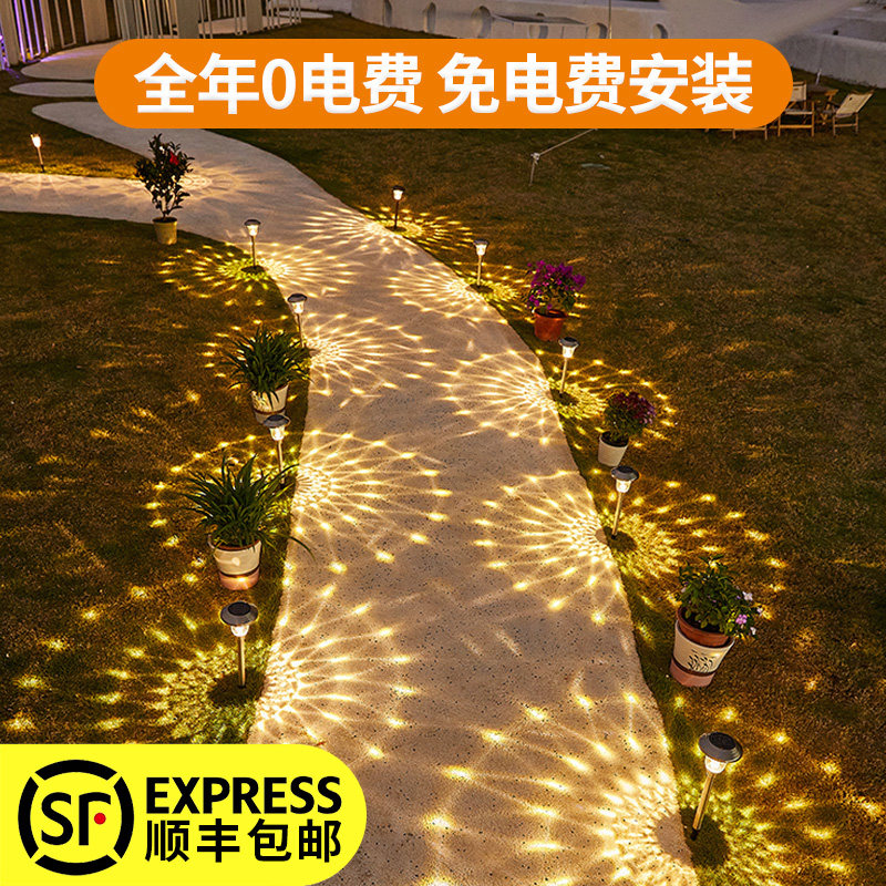 Solar lights Outdoor waterproof lights Balcony lighting decoration Lawn creative light and shadow atmosphere lights Night lights