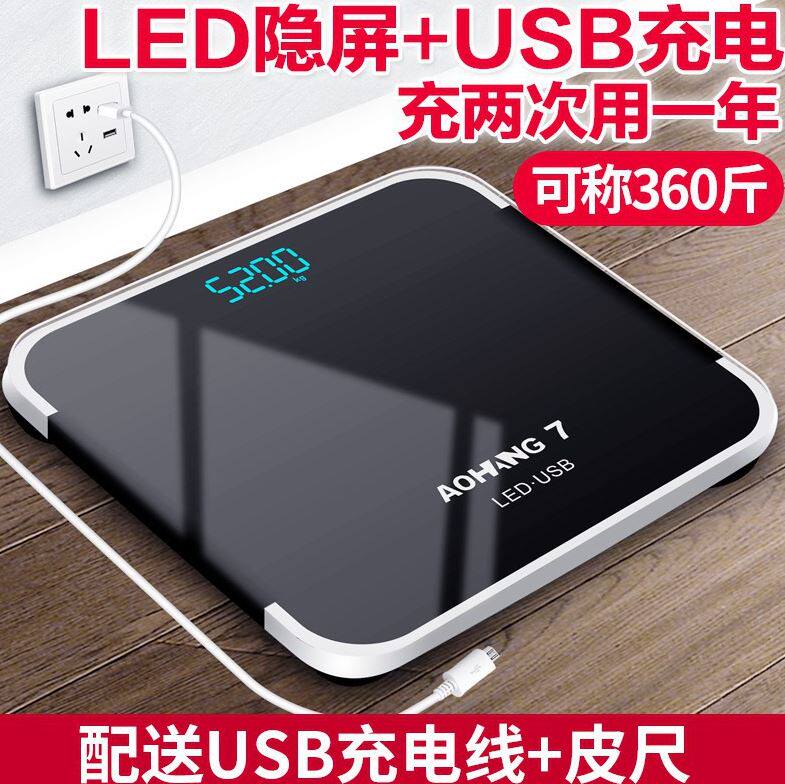 Home intelligent voice broadcast Electronic scale Home scale Weight meter Cute precision measurement weight gauge