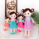 Милое ханьфу, китайская кукла, плюшевая хлопковая игрушка, подушка, китайский стиль, подарок на день рождения