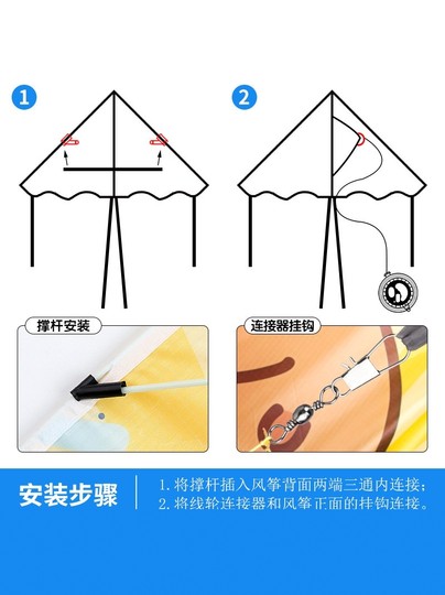 Kapibara Cartoon Kite Children Breeze Easy to Fly 2025 Nueva cometa grande Weifang de alta gama para adultos