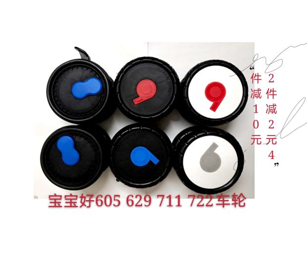Baby good 605 front wheel baby good 605 rear wheel baby good 711722608 front wheel baby stroller rear wheel
