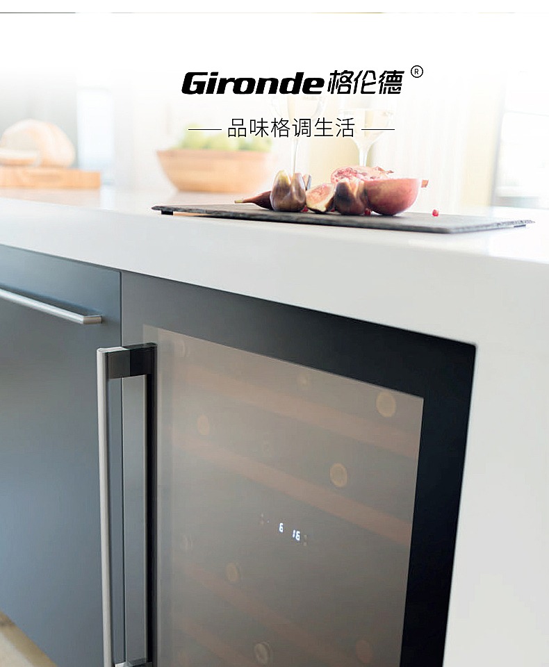 thùng đựng rượu bằng gỗ sồi Gironde / Grunde GEM40DZ nhúng rượu làm mát nhiệt lạnh rượu vang tủ lạnh tủ lạnh nhúng liền mạch - Tủ rượu vang tủ rượu ốp tường đẹp
