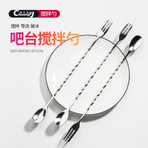 Stainless steel long bar spoon long handle mixing spoon cocktail cocktail stick coffee milk tea drink mixing rod double head spoon